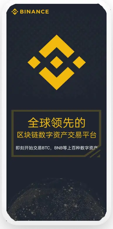 安必app官方下载入口